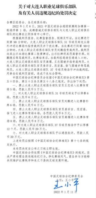 目前博洛尼亚以8胜7平2负的战绩积31分，排名意甲第4位。